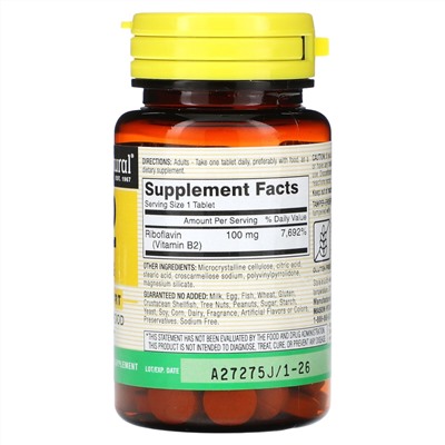 Mason Natural Витамин B-2 - 100 мг - 100 таблеток - Mason Natural