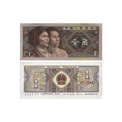 Журнал Монеты и банкноты №413+ лист для хранения банкнот