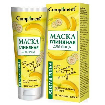"Compliment" Маска д/лица с жёлтой глиной, бананом и гуавой (80мл).20 /911573/