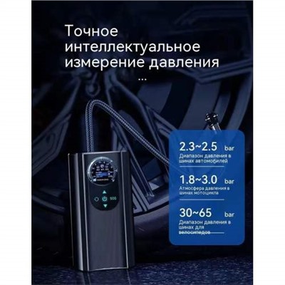 Портативный  Автомобильный Воздушный Насос 12В оптом