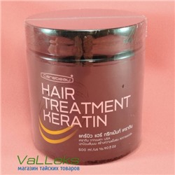 Маска для волос с кератином Carebeau Hair Treatment Keratin, 500 мл
