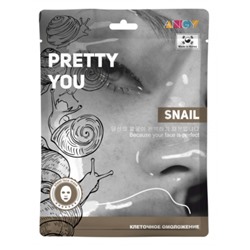 Тканевая маска для лица Snail серии Pretty You 25 мл