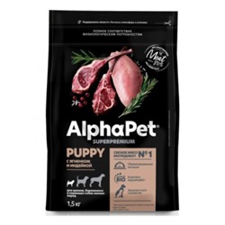 Сухой корм AlphaPet Superpremium для щенков и собак мелких пород, ягненок/индейка, 1,5 кг