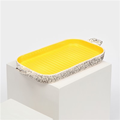 Форма для запекания керамическая "Гриль", жёлтая, 1 сорт, Иран
