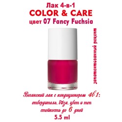 Лак PAESE COLOR-CARE 07 Fancy Fuchsia