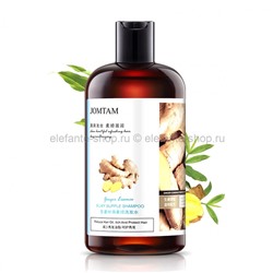 Шампунь с имбирем Jomtam Silky Supple Shampoo, 400 мл