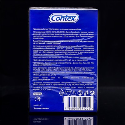 Презервативы Contex Extra Sensation, 18 шт