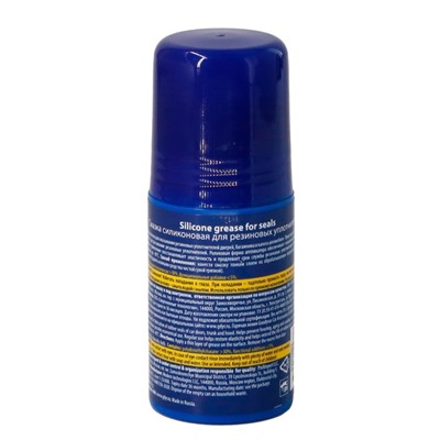 Смазка силиконовая GOODYEAR Silicone grease for seals, 75 мл