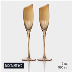Набор бокалов из стекла для шампанского Magistro «Иллюзия», 180 мл, 5,5×27,5 см, 2 шт, цвет золотой