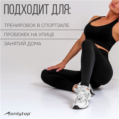 Легинсы спортивные ONLYTOP, р. L, цвет чёрный