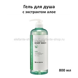 Гель для душа Mizon My Relaxing Time Body Wash Aloe 800ml (51)