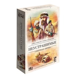 GaGa. Наст. игра "Неустрашимые. Северная Африка" арт.GG232 РРЦ 2990 руб.