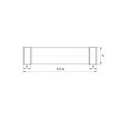 Труба 0.5 м, d 200 мм, нержавейка 0.5 мм