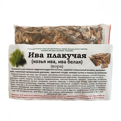 Ива плакучая (белая) (100гр.)