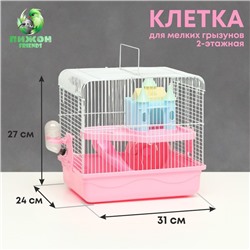 Клетка для грызунов "Пижон" с замком, 31 х 24 х 27 см, розовая