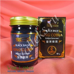 Тайский черный травяной бальзам с ядом королевской кобры  Thai Herb, 50мл