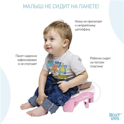 Дорожный горшок HandyPotty в фирменной сумке, цвет розовый