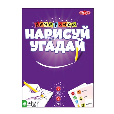 TACTIC. Нарисуй и угадай "Вечеринка" арт.53776 /6