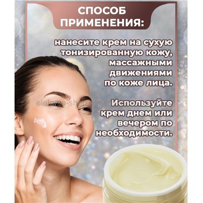 Крем для лица Deoproce Relaxing Care Mink Oil Cream 100g (78)