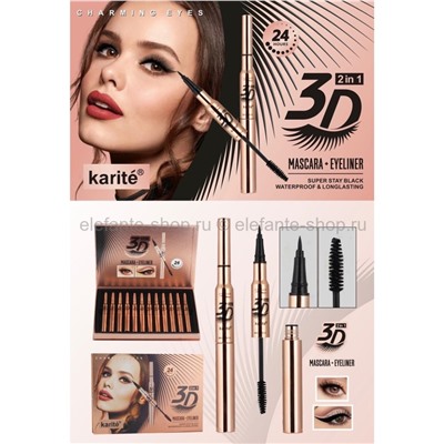 Тушь с подводкой для глаз Karite 3D Mascara+Eyeliner (106)