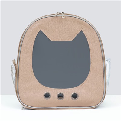 Рюкзак для переноски кошек и собак, кожзам, 32 х 21 х 35 см, бежевый