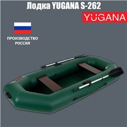 Лодка YUGANA S 262, цвет олива