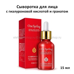 Сыворотка для лица One Spring Extraction Of Pomegranate Essence 15ml (13)