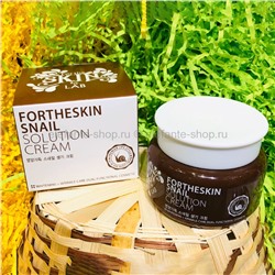 Крем FORTHESKIN Snail Solution Cream, 100 мл (78)