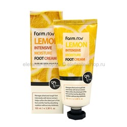 Крем для ног FARMSTAY Lemon Intensive Moisture Foot Cream 100ml (78)