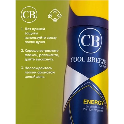 Дезодорант COOL BREEZE мужской Energy 200мл