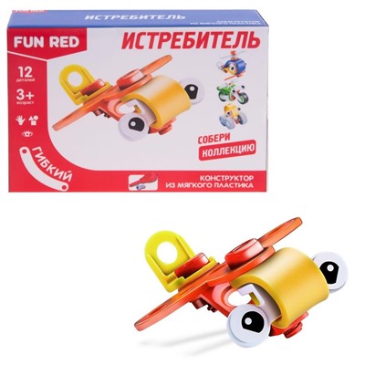 Gulliver.Гибкий конструктор Fun Red. "Истребитель" 12 дет. арт.FRCF001-F