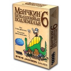 Наст.игра МХ "Манчкин-6.Безбашенные подземелья"  арт.1329/2007 РРЦ 990 руб.