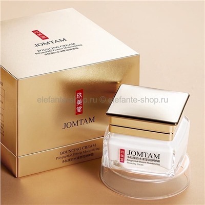 Крем для лица JOMTAM Polypeptide Protein Moisturizing Bouncing Cream 50g