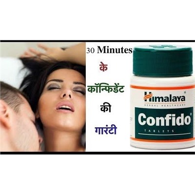 Конфидо (Confido), Himalaya Herbals, 60 таб.