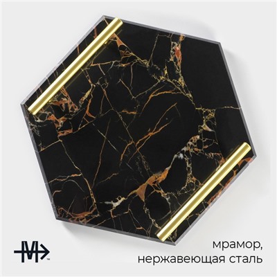 Поднос из мрамора Magistro Marble, 25×29 см, цвет чёрный