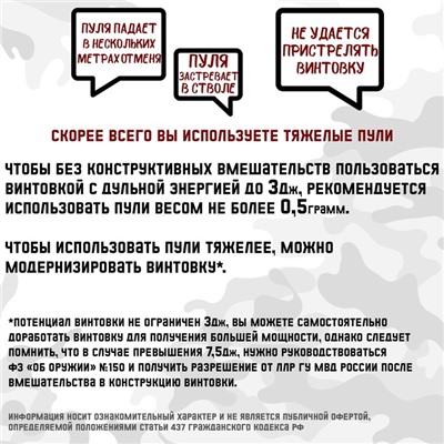 Винтовка пневматическая "Borner XS-QA6BC" кал. 4,5 мм, 3 Дж, ложе - пластик, до 140 м/с