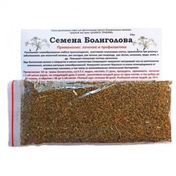 Семена Болиголова (50 гр.)