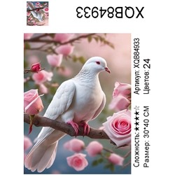 XQB84933 Мозаика 30*40 Под заказ 1-3 дня