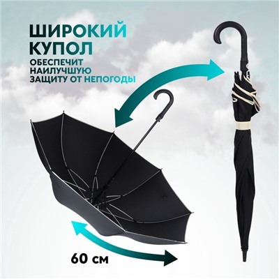 Зонт - трость полуавтоматический «Спокойствие», эпонж, 8 спиц, R = 59 см, цвет МИКС