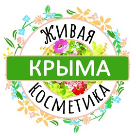 GREEN CRIMEA - Зеленый Крым. НОВИНКИ