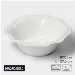 Салатник фарфоровый Magistro «Сюита», 800 мл, d=20,5см, цвет белый