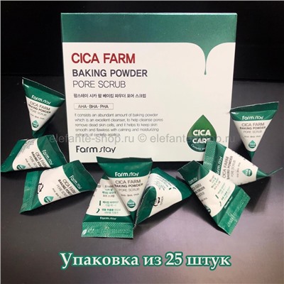 Скраб для лица FarmStay Cica Farm Baking Powder Pore Scrub (125)