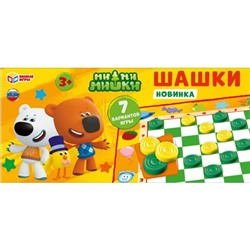 Шашки. Ми-ми-мишки. 390х180х25 мм. Умные игры. в кор.15шт