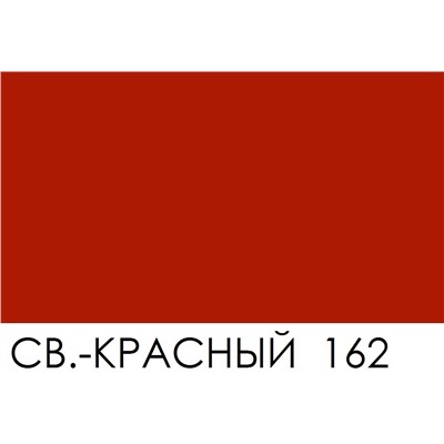 BRAUS Краситель д/кожи SUPER COLOR СВЕТЛО-КРАСНЫЙ 25 мл