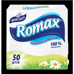 Romax Салфетки бумажные белые 50шт