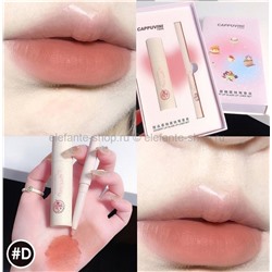 Набор для губ Cappuvini Lip Set 2in1 #D (106)