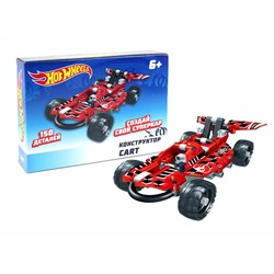 Hot Wheels. Конструктор "Cart" (150 деталей) арт.Т15404