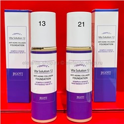 Антивозрастная тональная основа с витаминами Jigott Vita Solution 12 Anti-Aging Collagen Foundation 100ml (78)