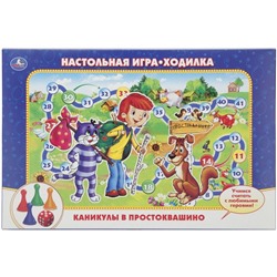 Умные игры. Настольная игра-ходилка "Каникулы в  деревне (Простоквашино)" /20