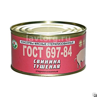 Свинина тушёная Оршанский МК 1 сорт 325г  (36) Беларусь